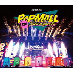 なにわ男子／なにわ男子 LIVE TOUR 2023 'POPMALL' 通常盤 Blu-ray（Ｂｌｕ－ｒａｙ）